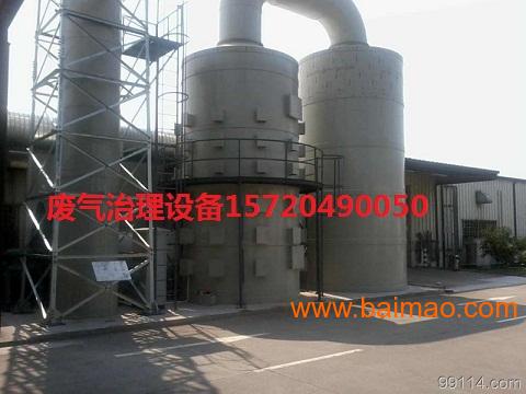 肥皂厂废气异味净化处理的有效方式与河北广绿环保的解决方案