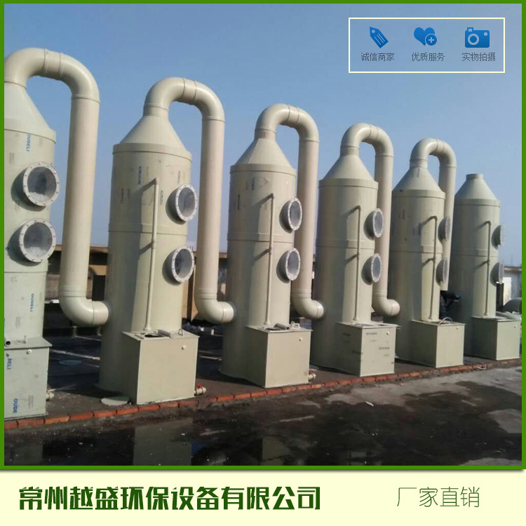 湖北武汉不锈钢喷淋塔优质厂家推荐 环保设备的可靠之选